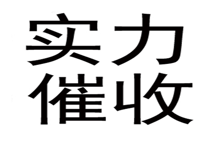 如何应对朋友拒绝归还借款？